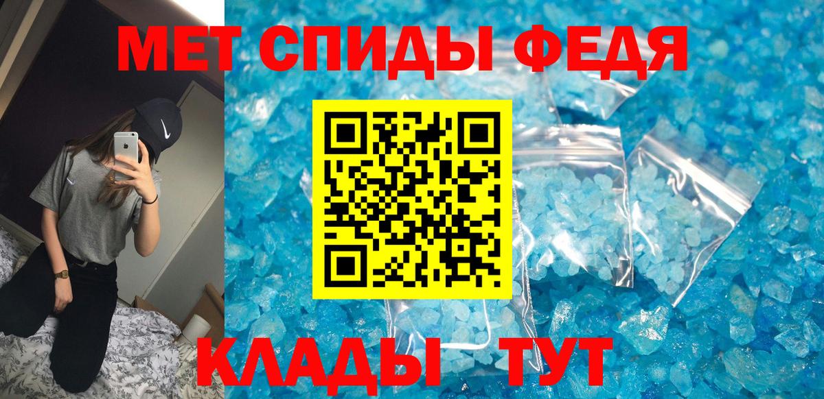 Амфетамин 98% Междуреченск