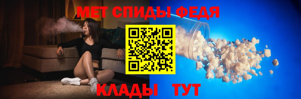Amphetamine  Вход с VPN  Междуреченск  Амфетамин 98% 
