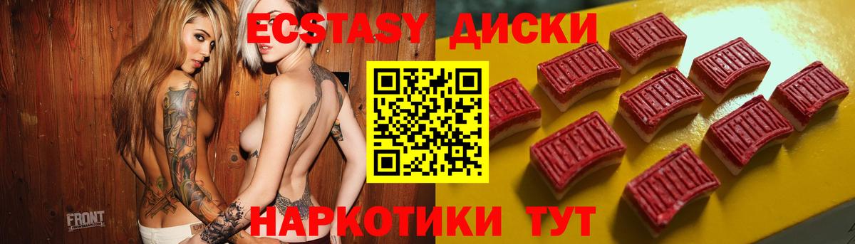 KRAKEN ссылка  Экстази Philipp Plein  Вход с VPN  Ecstasy бентли  Междуреченск 
