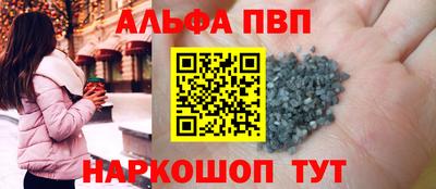 метамфетамин Будённовск