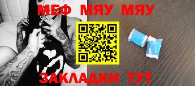 метамфетамин Будённовск