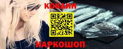 кокаин VHQ Бузулук
