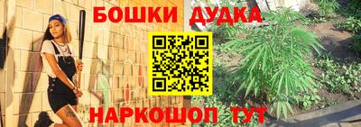 метамфетамин Будённовск
