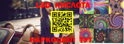 метамфетамин Будённовск