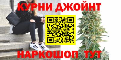 метамфетамин Будённовск