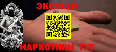 кокаин VHQ Бузулук