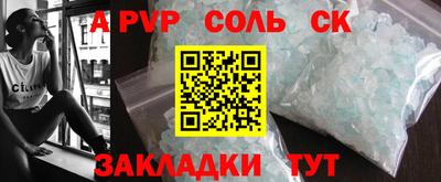 метамфетамин Будённовск