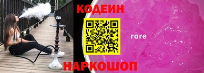 кокаин VHQ Бузулук