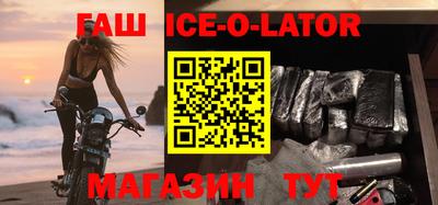 метамфетамин Будённовск