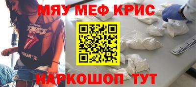 метамфетамин Будённовск