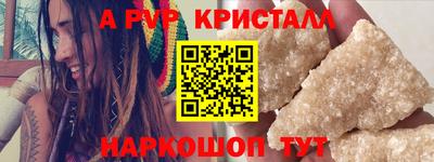 метамфетамин Будённовск