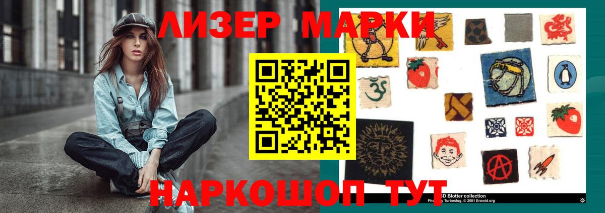 LSD-25 экстази кислота Междуреченск