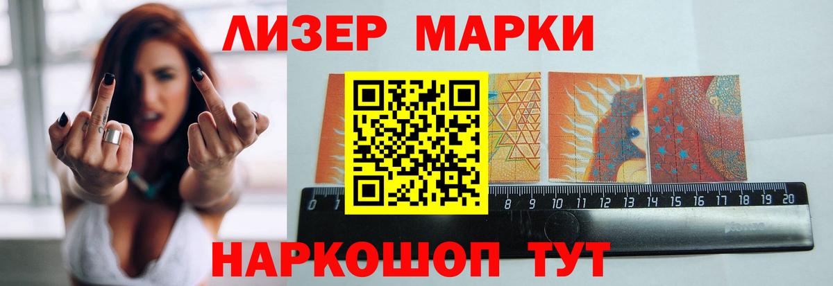 LSD-25 экстази ecstasy  Лсд 25 экстази  omg вход  Междуреченск  Лсд 25 экстази кислота  Вход с VPN 