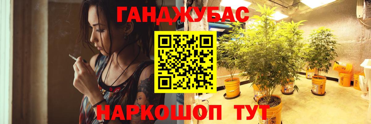 Бошки Шишки OG Kush  Вход с VPN  Конопля марихуана  Канабис гибрид  Междуреченск 